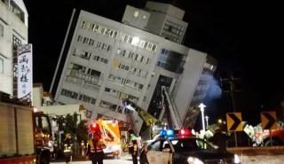 Ταϊβάν: Τέσσερις νεκροί και 145 αγνοούμενοι από το σεισμό