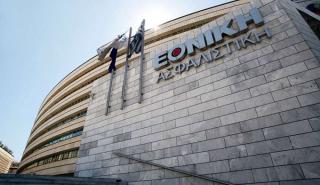 Καραμπόλες στην αγορά από την υπόθεση Εθνικής Ασφαλιστικής - Exin