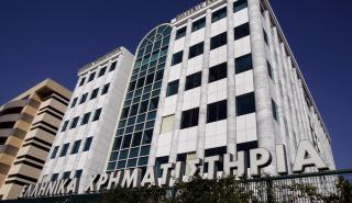Απώλειες 4,91% στο Χρηματιστήριο το Φεβρουάριο