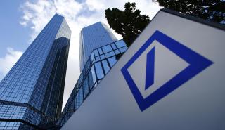 Deutsche Bank: Ζημιές και το 2017 