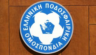 EΠΟ: Μισθοί από 1.100 έως και 4.721 ευρώ