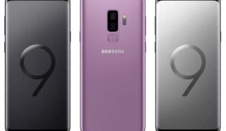 Διέρρευσαν τα 25 νέα χαρακτηριστικά του Samsung Galaxy S9