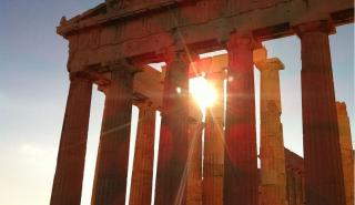 Σχέδιο και όραμα για την Ελλάδα του 21ου αιώνα