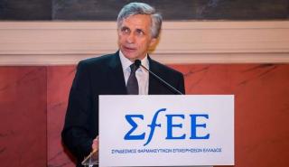 ΣΦΕΕ για Novartis: Έχουμε εμπιστοσύνη στην ελληνική Δικαιοσύνη