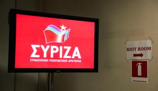 ΣΥΡΙΖΑ: Η επόμενη μήνυση του Σαμαρά θα είναι στο FBI