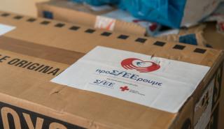 Συνέδριο του ΣΦΕΕ για το Δίκαιο και τη δεοντολογία του φαρμάκου