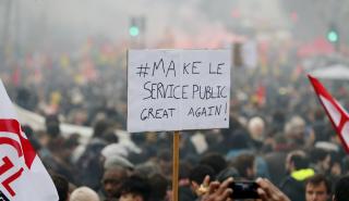 Στους δρόμους οι Γάλλοι κατά των αλλαγών στο Δημόσιο