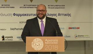 Το 1ο βραβείο στην κατηγορία «Ανάπτυξη και Καινοτομία» απέσπασε η Menarini Hellas
