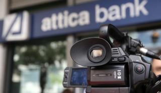Πρόγραμμα εθελούσιας από την Attica Bank