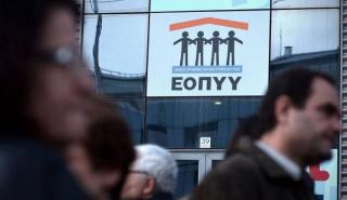 Φαρμακεία ΕΟΠΥΥ: Ευρεία σύσκεψη σήμερα στο υπουργείο Υγείας – Άμεσα μέτρα για την εξυπηρέτηση των ασθενών