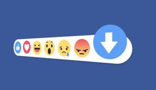 Χάνει σε εμπιστοσύνη το Facebook