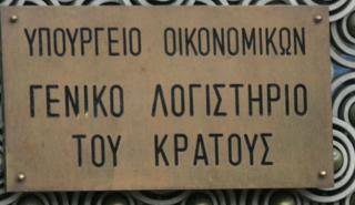Γενικό Λογιστήριο: Πληρώνει 353.400 ευρώ για δημοσιονομική χαρτογράφηση