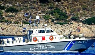 Σε εξέλιξη έρευνες στη θαλάσσια περιοχή του Φαρμακονησίου για τον εντοπισμό τυχόν αγνοούμενων μεταναστών