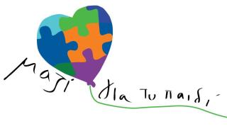 H Ελληνική Φαρμακοβιομηχανία κοντά στο «Μαζί για το Παιδί»