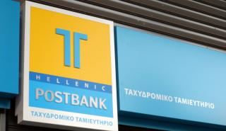 Τη Δευτέρα η δίκη για τα επισφαλή δάνεια του Ταμιευτηρίου