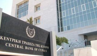 Ελληνικό ενδιαφέρον για το κυπριακό μοντέλο τιτλοποιήσεων «κόκκινων» δανείων