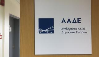 Ελέγχους σε υποθέσεις που είναι κοντά στην παραγραφή από την ΑΑΔΕ