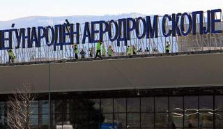 Με νέα πινακίδα το αεροδρόμιο των Σκοπίων