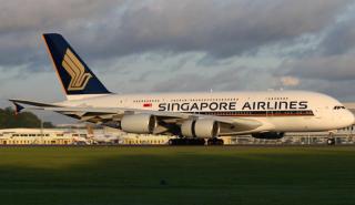 Η Singapore Airlines καλύτερη αεροπορική εταιρεία στον κόσμο