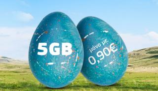 Cosmote: 5GB με 0,90 ευρώ για το Πάσχα