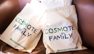 Cosmote Familly: Νέες υπηρεσίες και εργαλεία για ασφαλή χρήση διαδικτύου από τα παιδιά