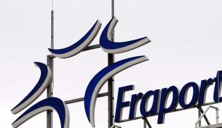 Fraport Greece: Χαμηλότερες χρεώσεις αεροδρομίων για την επιμήκυνση της τουριστικής περιόδου