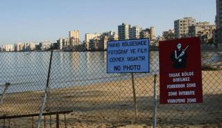 Κυπριακό: Η Τουρκία απορρίπτει τη δήλωση του ΟΗΕ για τις «μονομερείς ενέργειες» του Ερντογάν