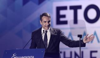 Η θεωρία του συνεδρίου της ΝΔ πρέπει να γίνει πράξη