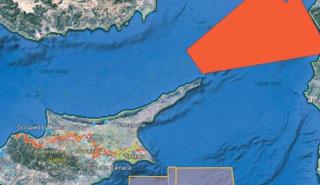 Νέα τουρκική Navtex με τμήματα της Κυπριακής Δημοκρατίας