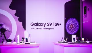 10 «κρυφές» λειτουργίες του Galaxy S9 που πρέπει να ανακαλύψετε