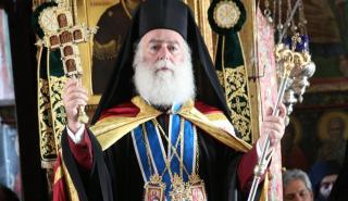 Ευχές του Πατριάρχη Αλεξανδρείας για τους δύο στρατιωτικούς