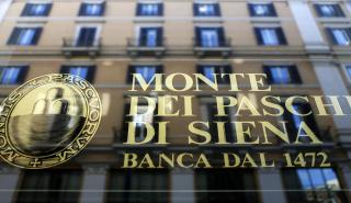 Θετικό δ' τρίμηνο για Monte dei Paschi: Σχεδόν 385 εκατ. ευρώ τα καθαρά κέρδη