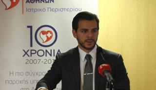 Ακαδημία για τον GDPR δημιουργούν από κοινού Αποστολόπουλος - Σφακιανάκης