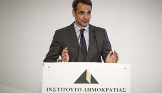 Μητσοτάκης: Ελάχιστο Εγγυημένο Εισόδημα για 800.000 πολίτες