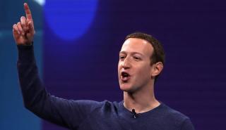 Tμήμα blockchain δημιουργεί το Facebook