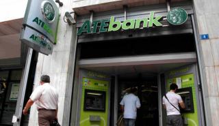 ΑΤΕ Bank: Δικαστική δικαίωση αγροτών δανειοληπτών - «Σβήνονται» χρέη εκατοντάδων χιλιάδων ευρώ