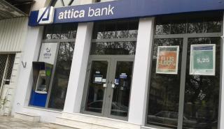 Attica Bank: Δύσκολο το παζλ για την ΑΜΚ – Οι όροι της Thrivest, κρίσιμος ο Μάρτιος