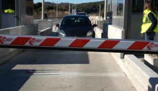 Αφήστε τα «ψιλά» και πιάστε την... κάρτα στα διόδια