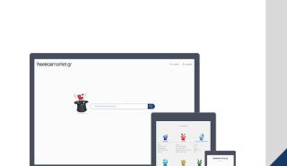 Horecamarket.gr :Μια νέα διαδικτυακή κοινότητα αφιερωμένη στον κλάδο του HoReCa