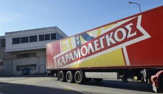 Τζίρος 140 εκατ. ευρώ για την Καραμολέγκος - Πότε θα προβεί σε μειώσεις τιμών