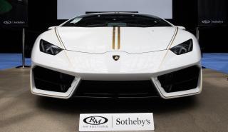 Στο «σφυρί» για 809.000 ευρώ η Lamborghini του Πάπα (pics)
