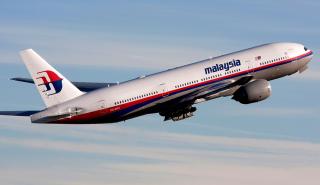 Malaysia Airlines: Επαναλαμβάνεται σήμερα η δίκη για τη συντριβή της πτήσης MH17