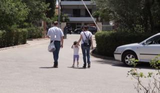 CDC: Οδηγίες για οικογένειες με εμβολιασμένα και μη μέλη