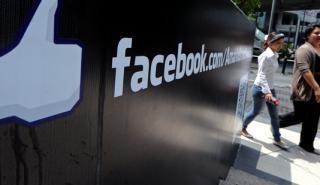 «Like» στο Facebook κάνουν οι επενδυτές