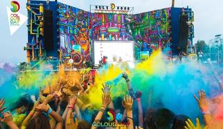 To Colour Day Festival έφτασε!