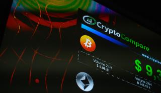 Oι κλέφτες των 600 εκατ. σε crypto άρχισαν να... επιστρέφουν τα κλοπιμαία