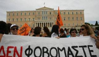 Παράνομη κρίθηκε η απεργία-αποχή που κήρυξαν οι εκπαιδευτικές ομοσπονδίες