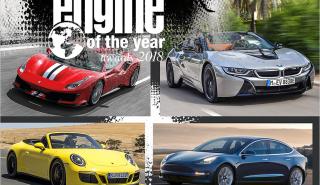 Oι καλύτεροι κινητήρες αυτοκινήτων στον κόσμο