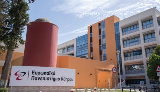 Στις 2 Ιουλίου η εκδήλωση Παρουσίασης του Ευρωπαϊκού Πανεπιστημίου Κύπρου στην Αθήνα 