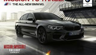 Mission Impossible: Tom Cruise και BMW ξανά μαζί! (pics & vid)